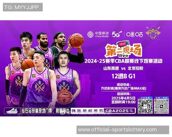 真4K来袭！咪咕携手CBA打造沉浸式篮球体验新生态